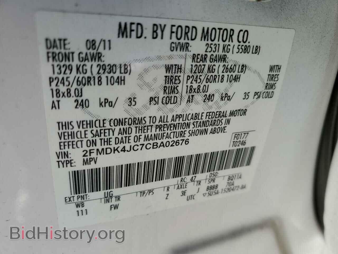 2012 FORD EDGE - VIN: 2FMDK4JC7CBA02676 - Фото 13