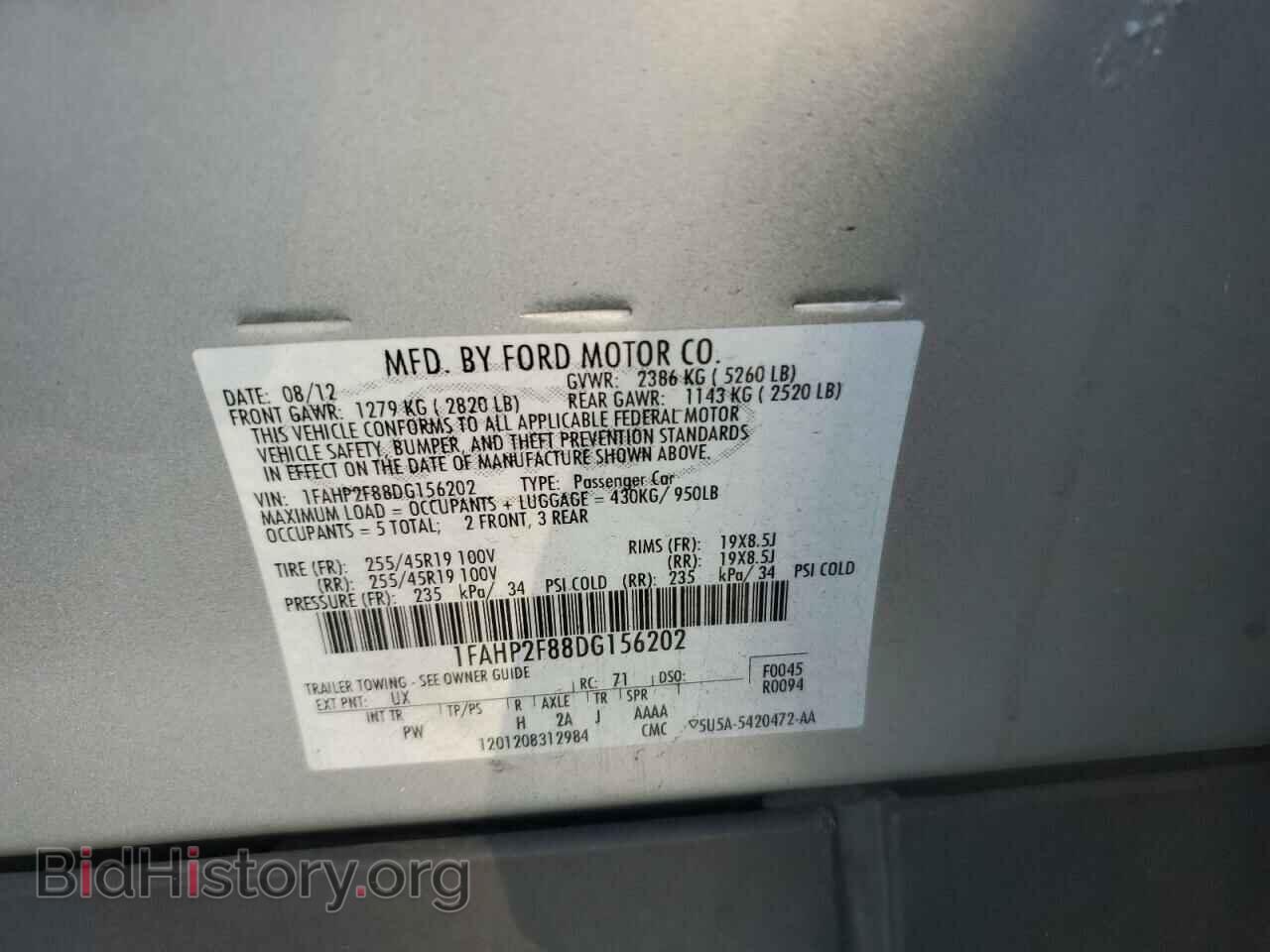 2013 FORD TAURUS - VIN: 1FAHP2F88DG156202 - Фото 12