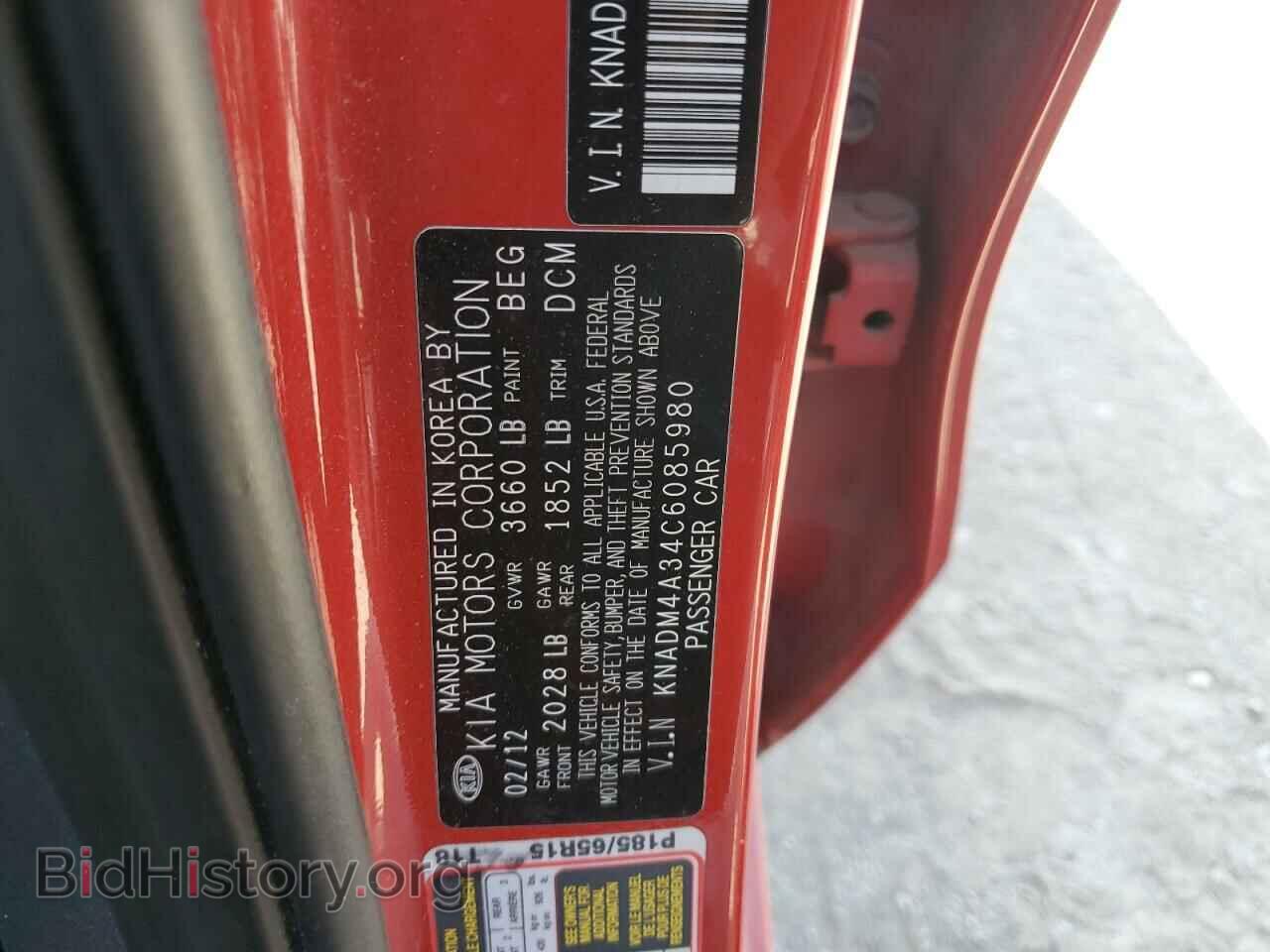 2012 KIA RIO - VIN: KNADM4A34C6085980 - Фото 12