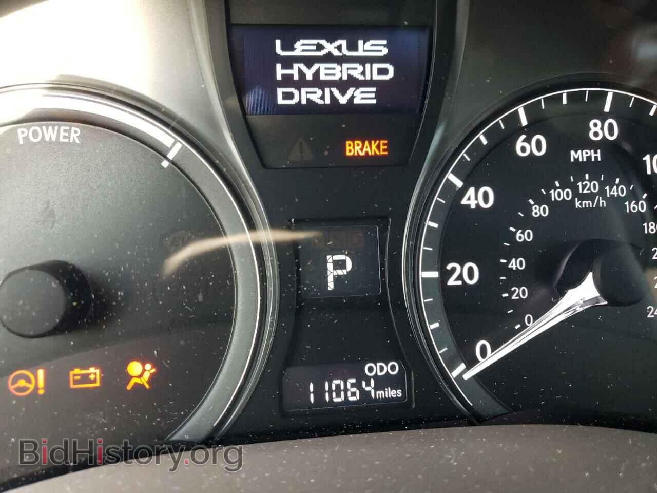 2015 LEXUS RX450 - VIN: 2T2BC1BA4FC010293 - Фото 8
