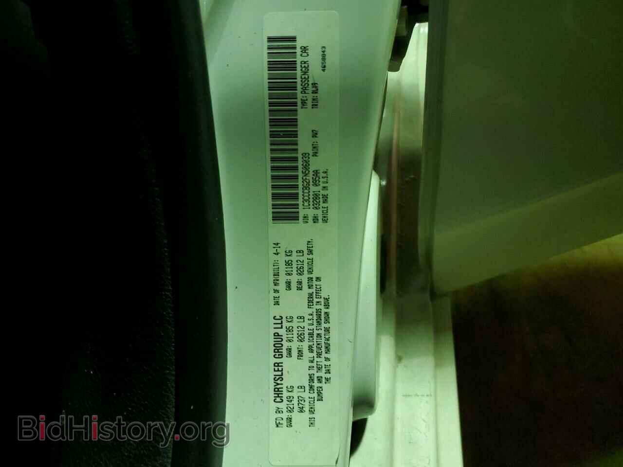 2015 CHRYSLER 200 - VIN: 1C3CCCBG2FN506039 - Фото 13
