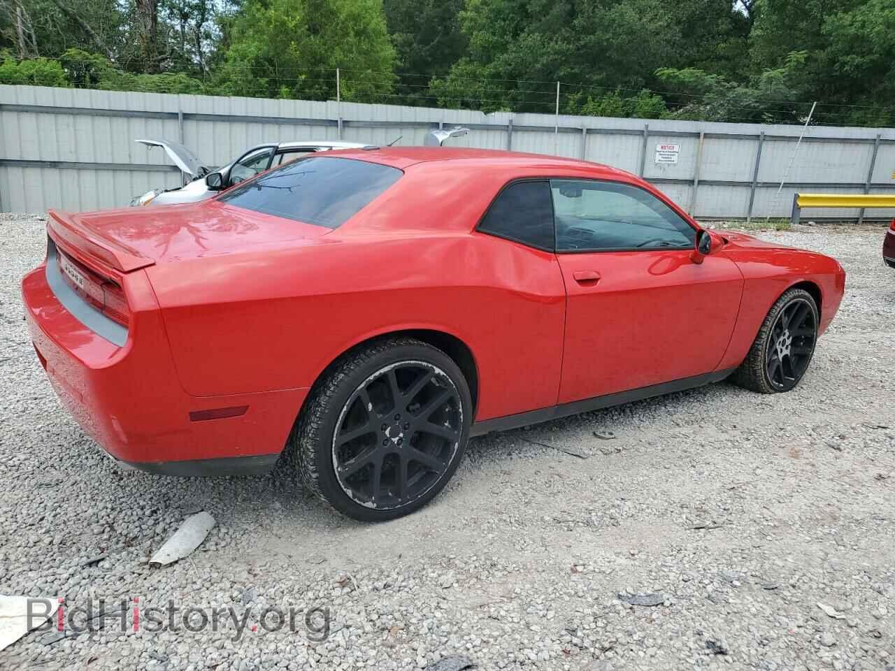 2014 DODGE CHALLENGER - VIN: 2C3CDYBT5EH294459 - Фото 3
