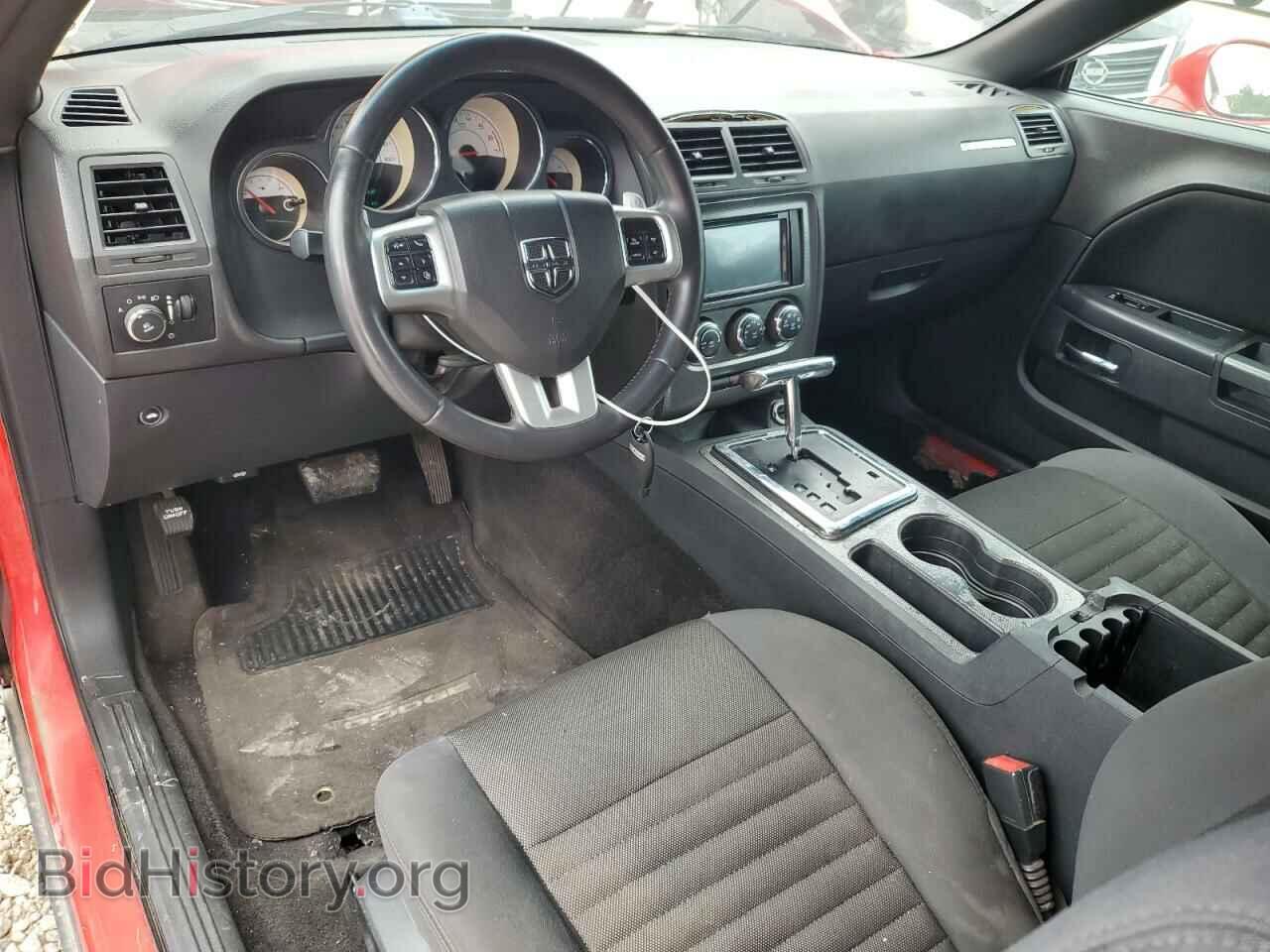 2014 DODGE CHALLENGER - VIN: 2C3CDYBT5EH294459 - Фото 8