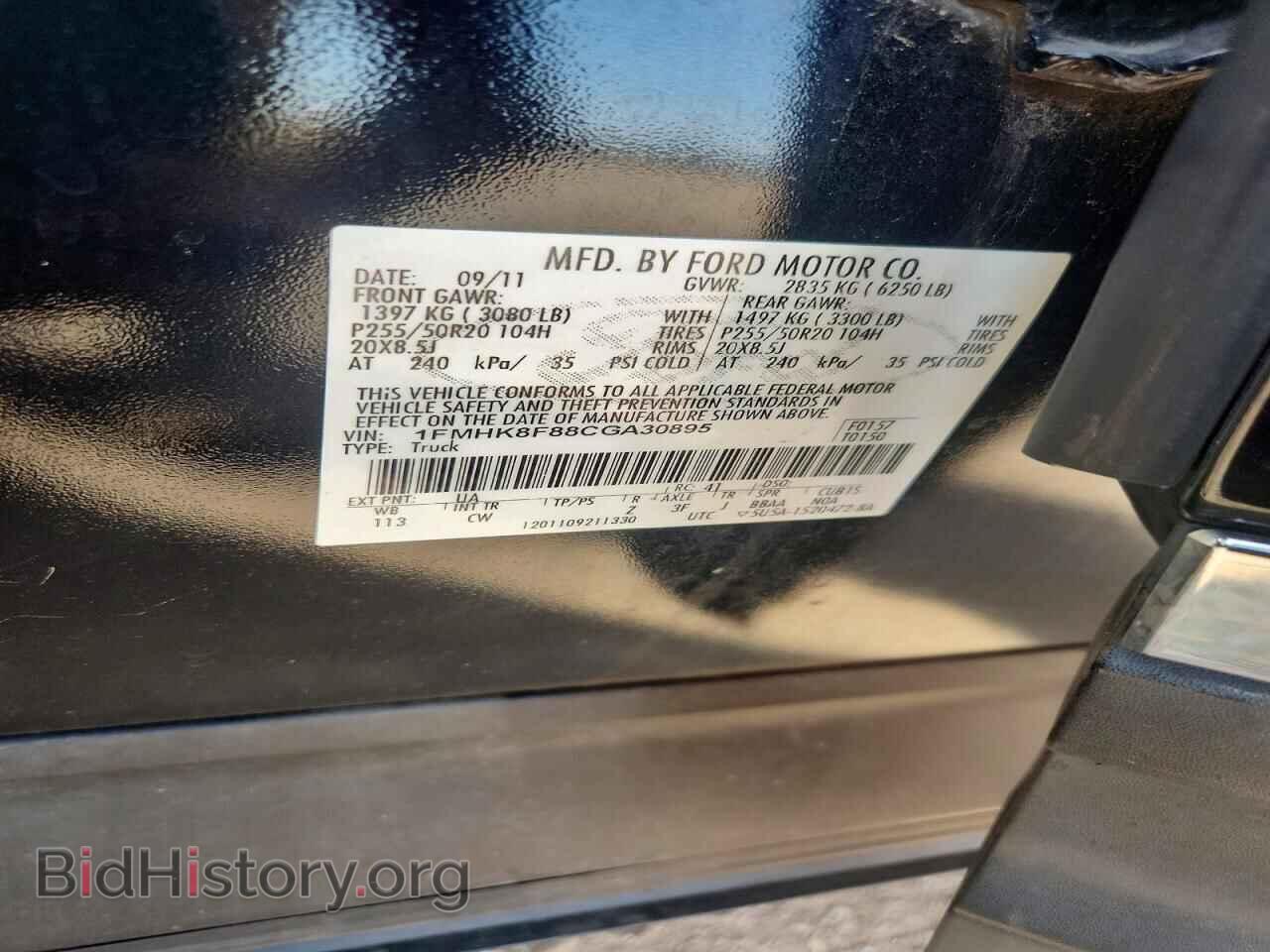 2012 FORD EXPLORER - VIN: 1FMHK8F88CGA30895 - Photo 10