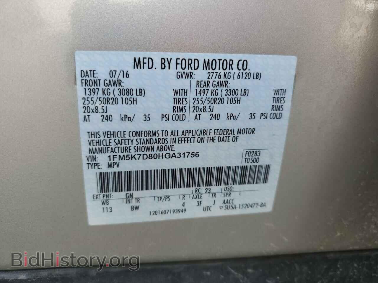2017 FORD EXPLORER - VIN: 1FM5K7D80HGA31756 - Фото 14