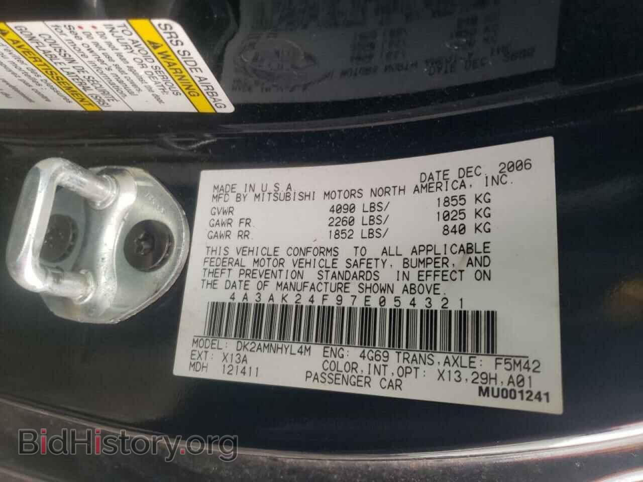 2007 MITSUBISHI ECLIPSE - VIN: 4A3AK24F97E054321 - Фото 10