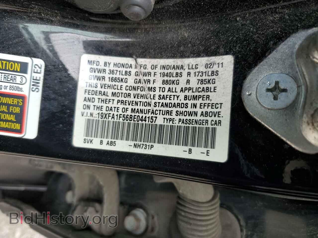 2011 HONDA CIVIC - VIN: 19XFA1F56BE044157 - Фото 12