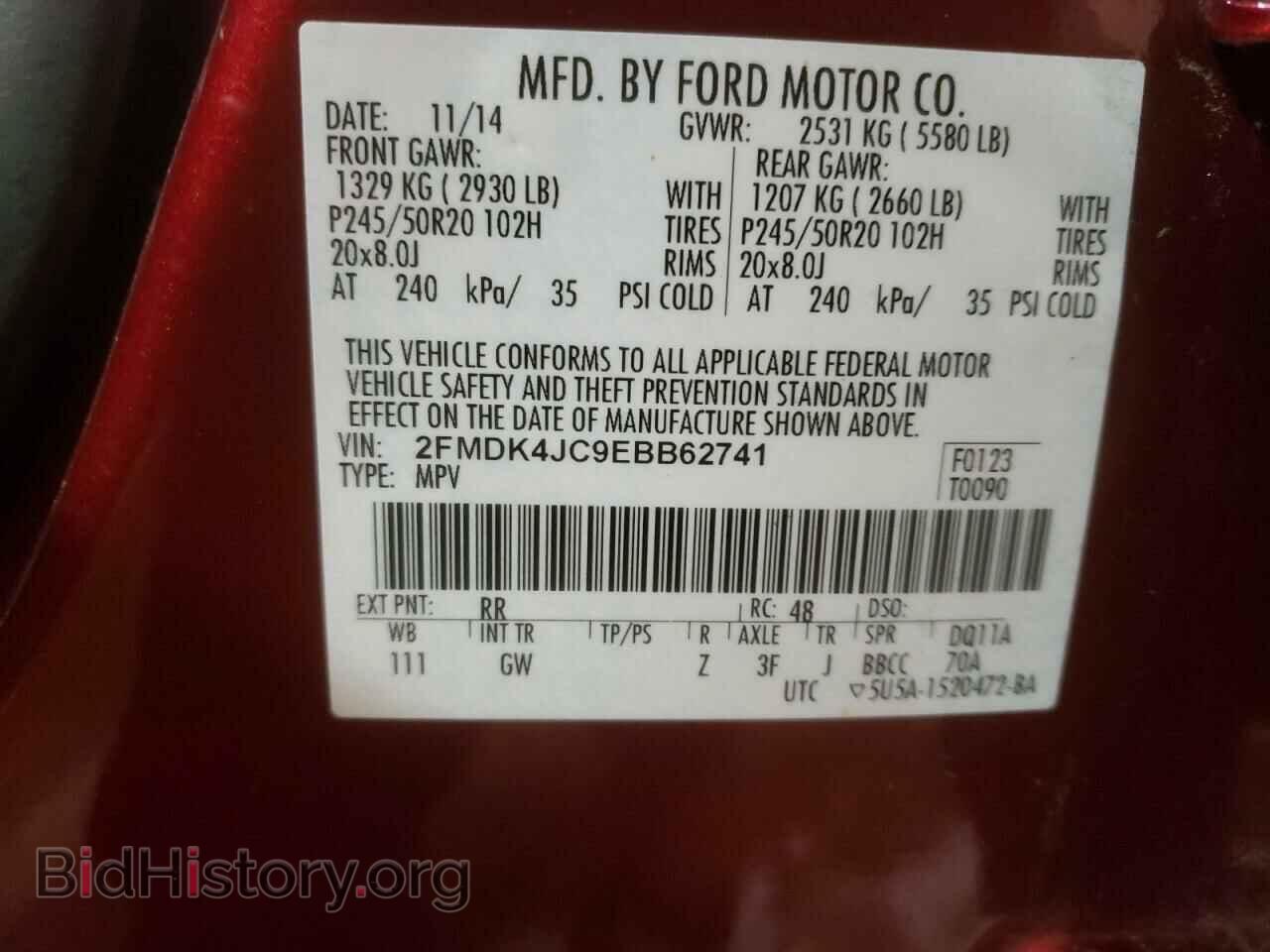 2014 FORD EDGE - VIN: 2FMDK4JC9EBB62741 - Фото 10
