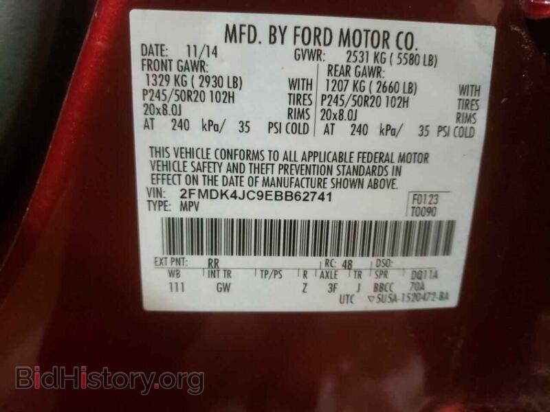 2014 Ford EDGE (VIN 2FMDK4JC9EBB62741) — фото 10 из 10