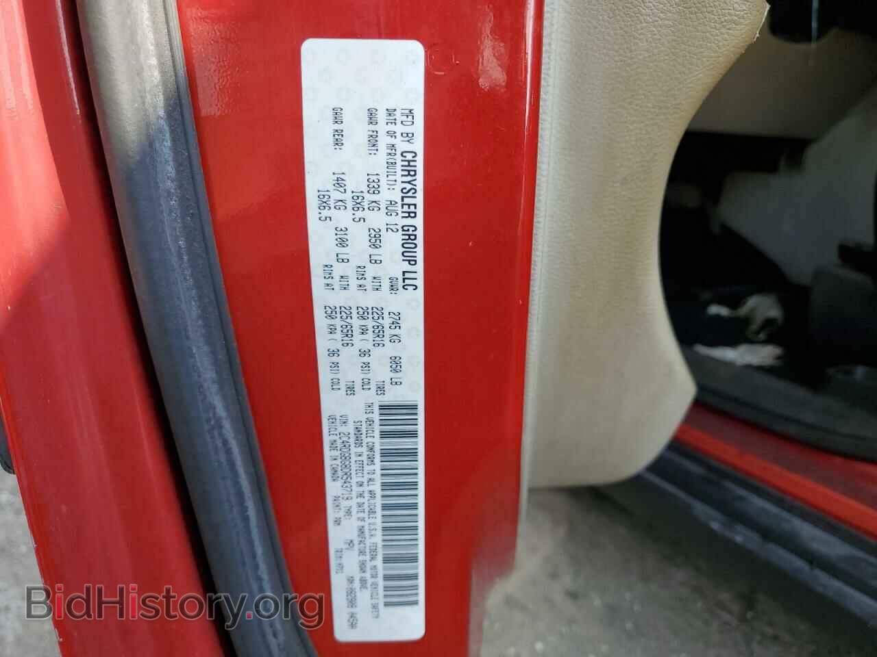 2013 DODGE CARAVAN - VIN: 2C4RDGBG8DR543719 - Photo 13