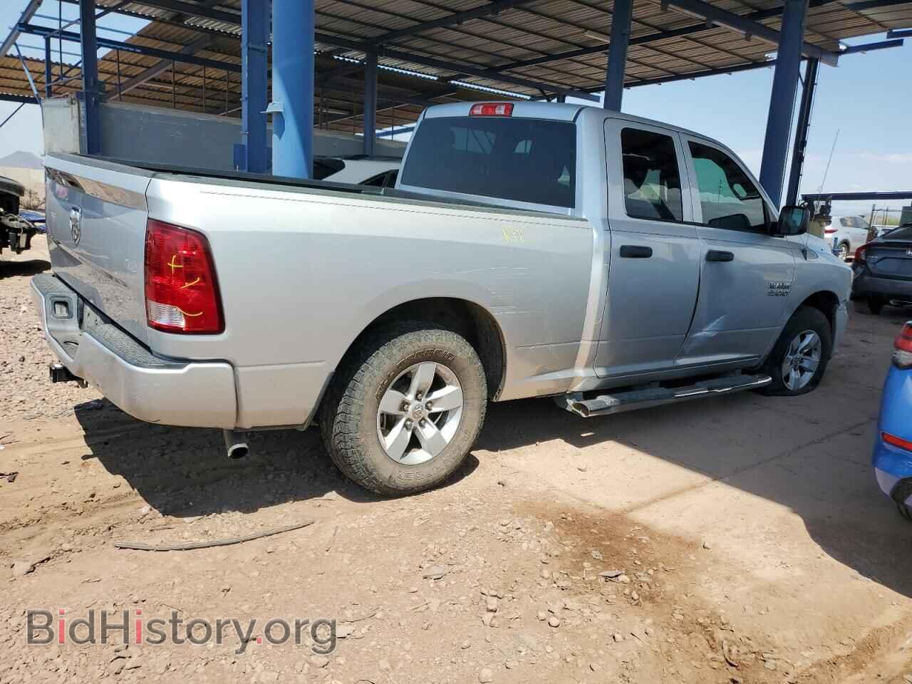 2017 RAM 1500 - VIN: 1C6RR6FG9HS735930 - Photo 3