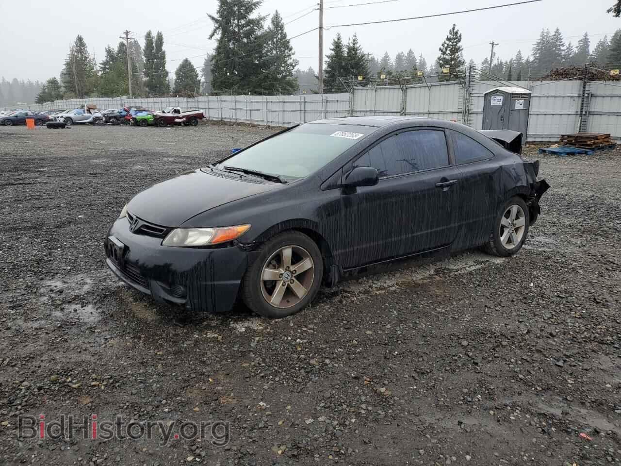 Photo 2HGFG12816H542003 - HONDA CIVIC 2006