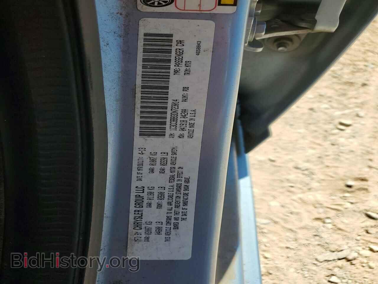 2013 CHRYSLER 200 - VIN: 1C3CCBBB3DN723014 - Фото 12