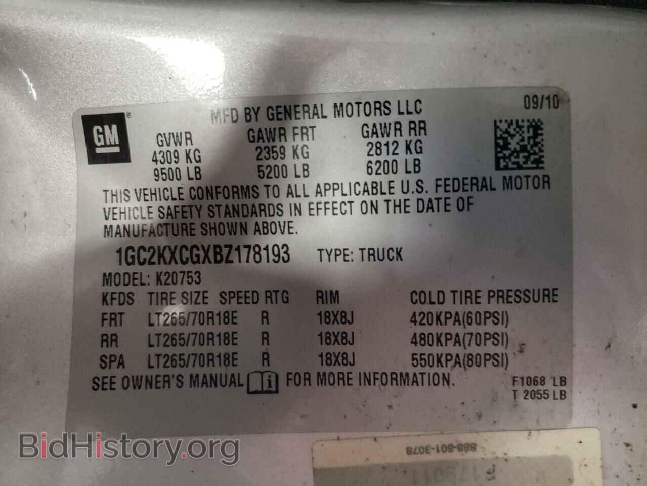 2011 CHEVROLET ALL Models - VIN: 1GC2KXCGXBZ178193 - Фото 12