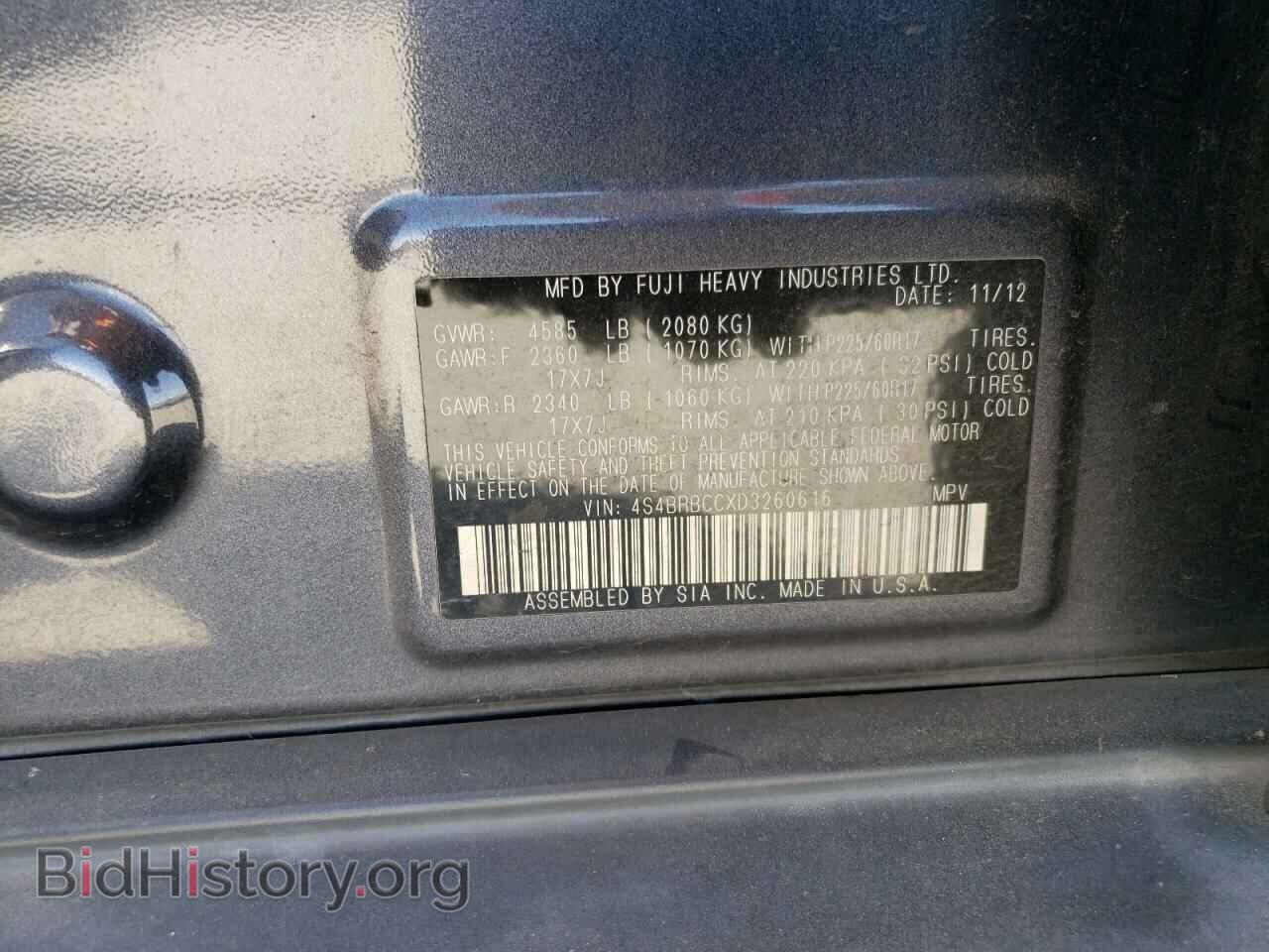 2013 SUBARU OUTBACK - VIN: 4S4BRBCCXD3260616 - Фото 13