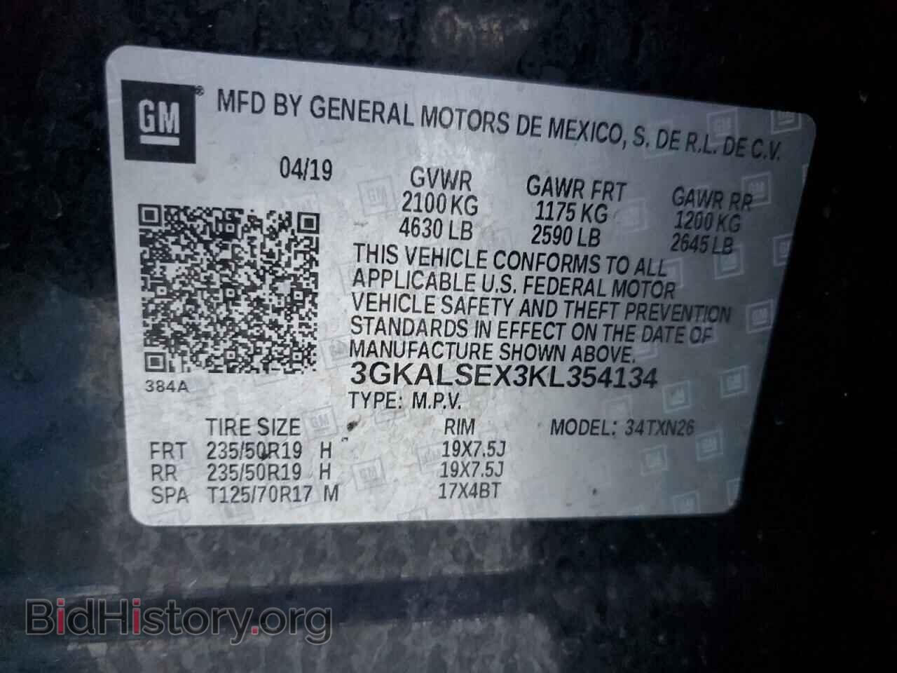 2019 GMC TERRAIN - VIN: 3GKALSEX3KL354134 - Photo 13