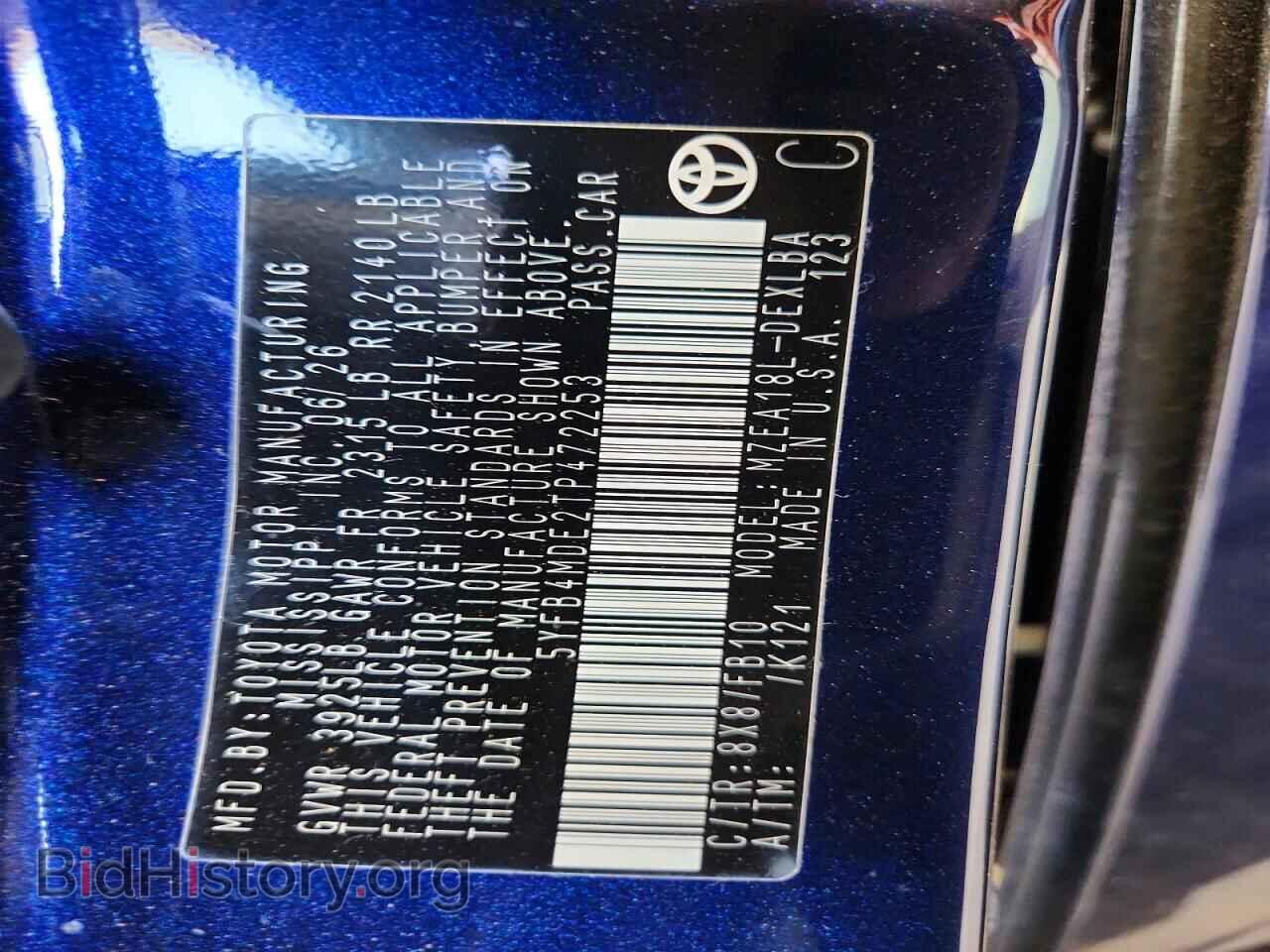 2026 TOYOTA COROLLA - VIN: 5YFB4MDE2TP472253 - Фото 12