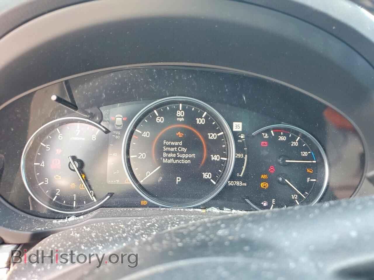 2023 MAZDA CX-5 - VIN: JM3KFBEM6P0125343 - Photo 9