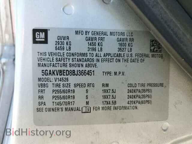 2011 BUICK ENCLAVE - VIN: 5GAKVBED8BJ366451 - Photo 14