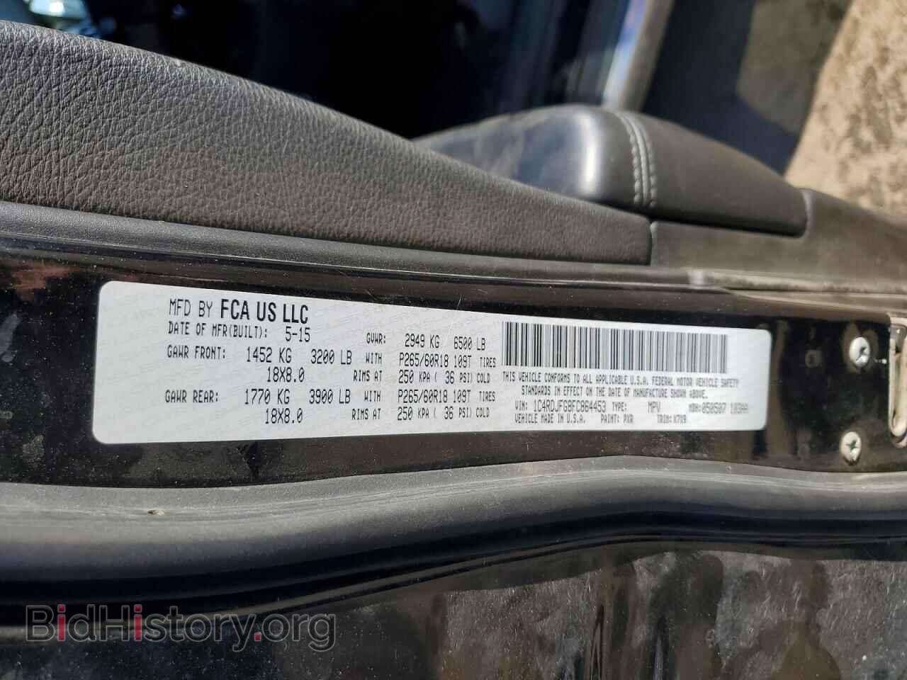 2015 DODGE DURANGO - VIN: 1C4RDJFG8FC864453 - Photo 13