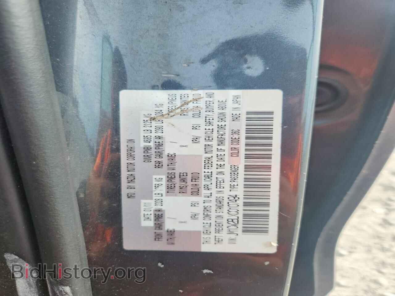 2012 MAZDA 5 - VIN: JM1CW2BLXC0107494 - Фото 13
