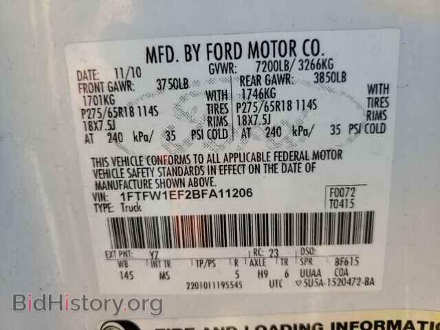2011 FORD F-150 - VIN: 1FTFW1EF2BFA11206 - Фото 10