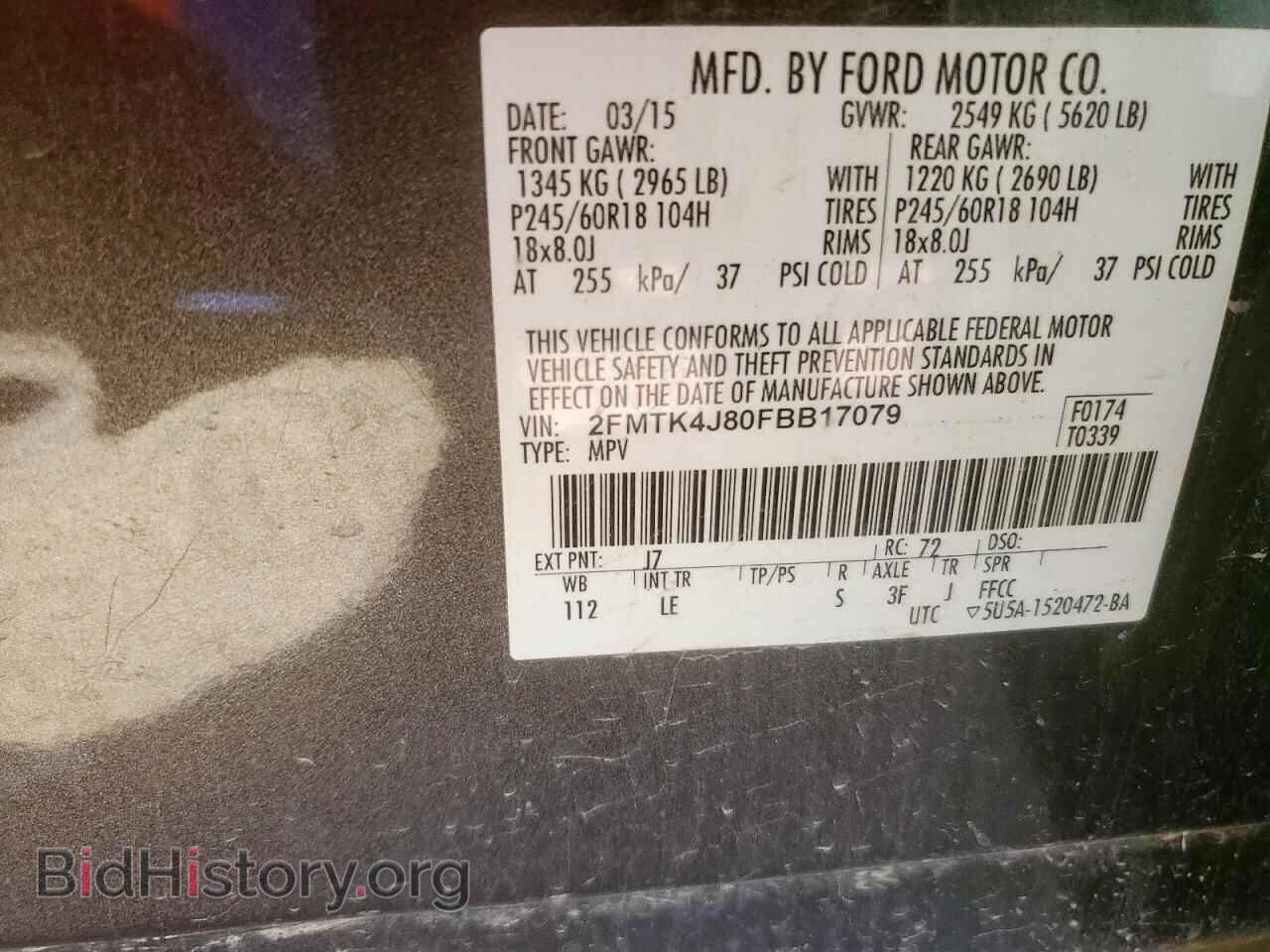 2015 FORD EDGE - VIN: 2FMTK4J80FBB17079 - Photo 14