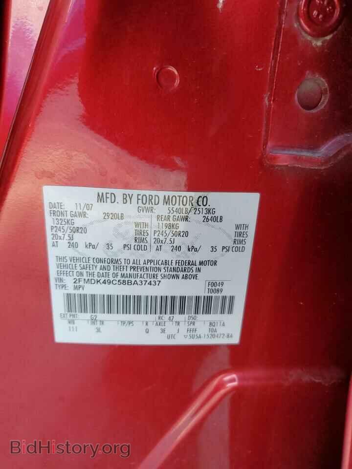 2008 FORD EDGE - VIN: 2FMDK49C58BA37437 - Фото 13