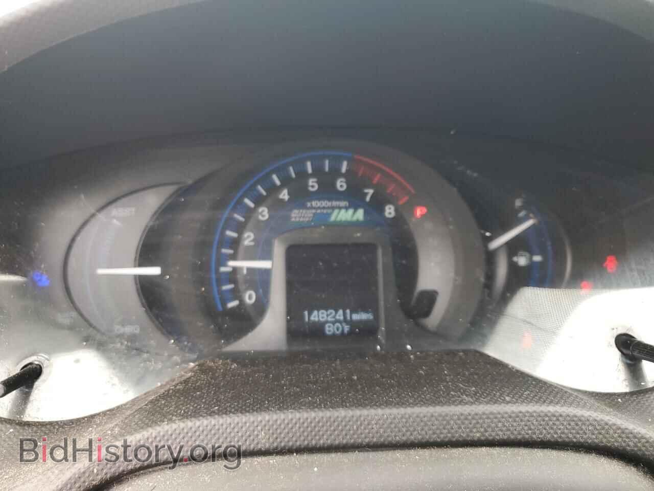 2012 HONDA INSIGHT - VIN: JHMZE2H79CS004934 - Фото 9