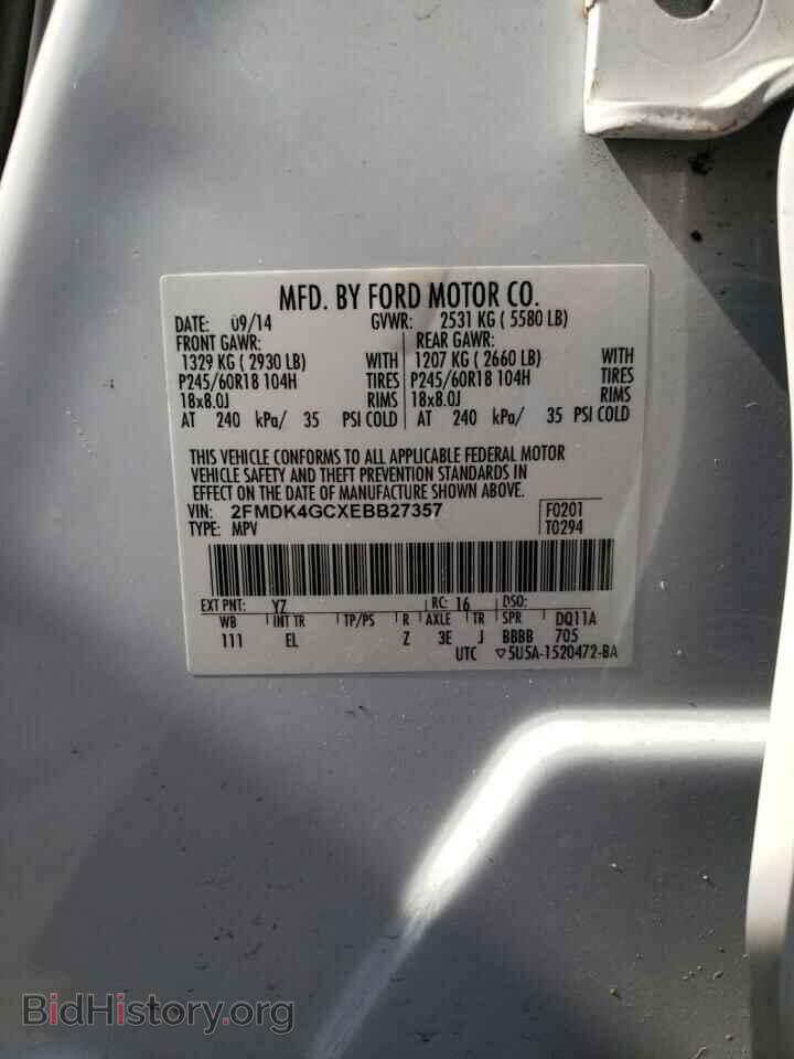 2014 FORD EDGE - VIN: 2FMDK4GCXEBB27357 - Фото 12