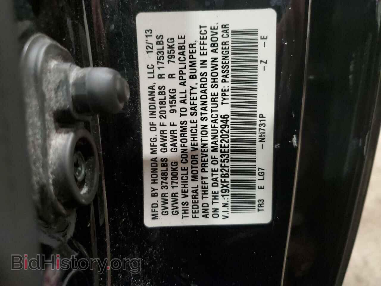 2014 HONDA CIVIC - VIN: 19XFB2F53EE202946 - Фото 13