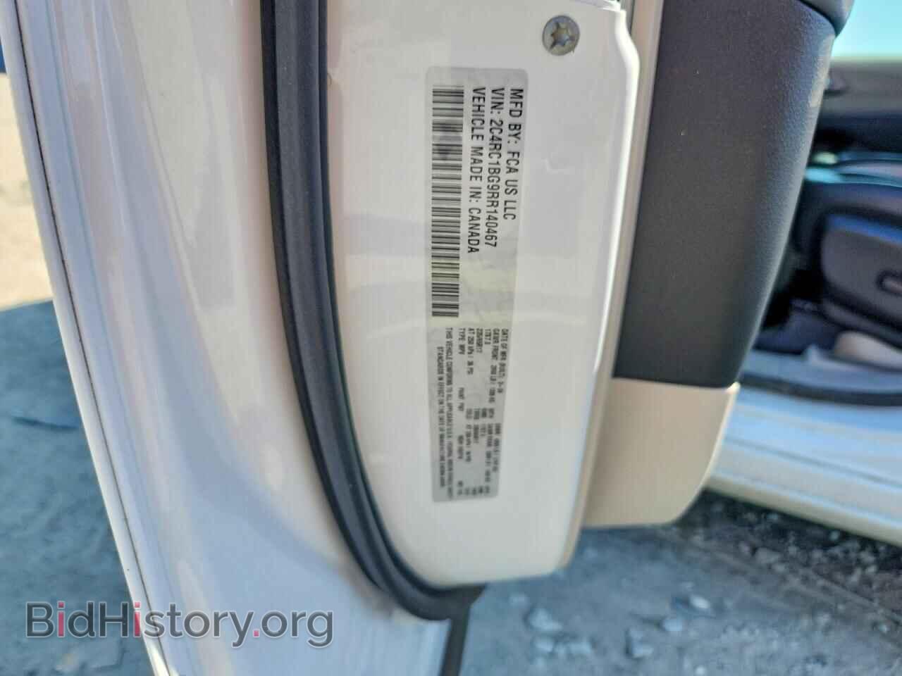 2024 CHRYSLER PACIFICA - VIN: 2C4RC1BG9RR140467 - Фото 13