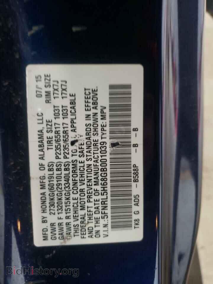 2016 HONDA All Models - VIN: 5FNRL5H68GB001039 - Фото 13