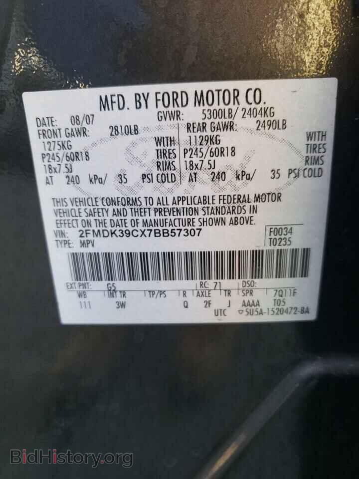 2007 FORD EDGE - VIN: 2FMDK39CX7BB57307 - Photo 13