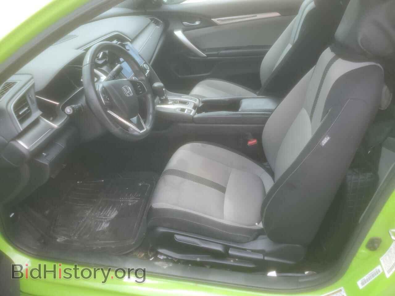 2017 HONDA CIVIC - VIN: 2HGFC3B32HH350152 - Фото 7
