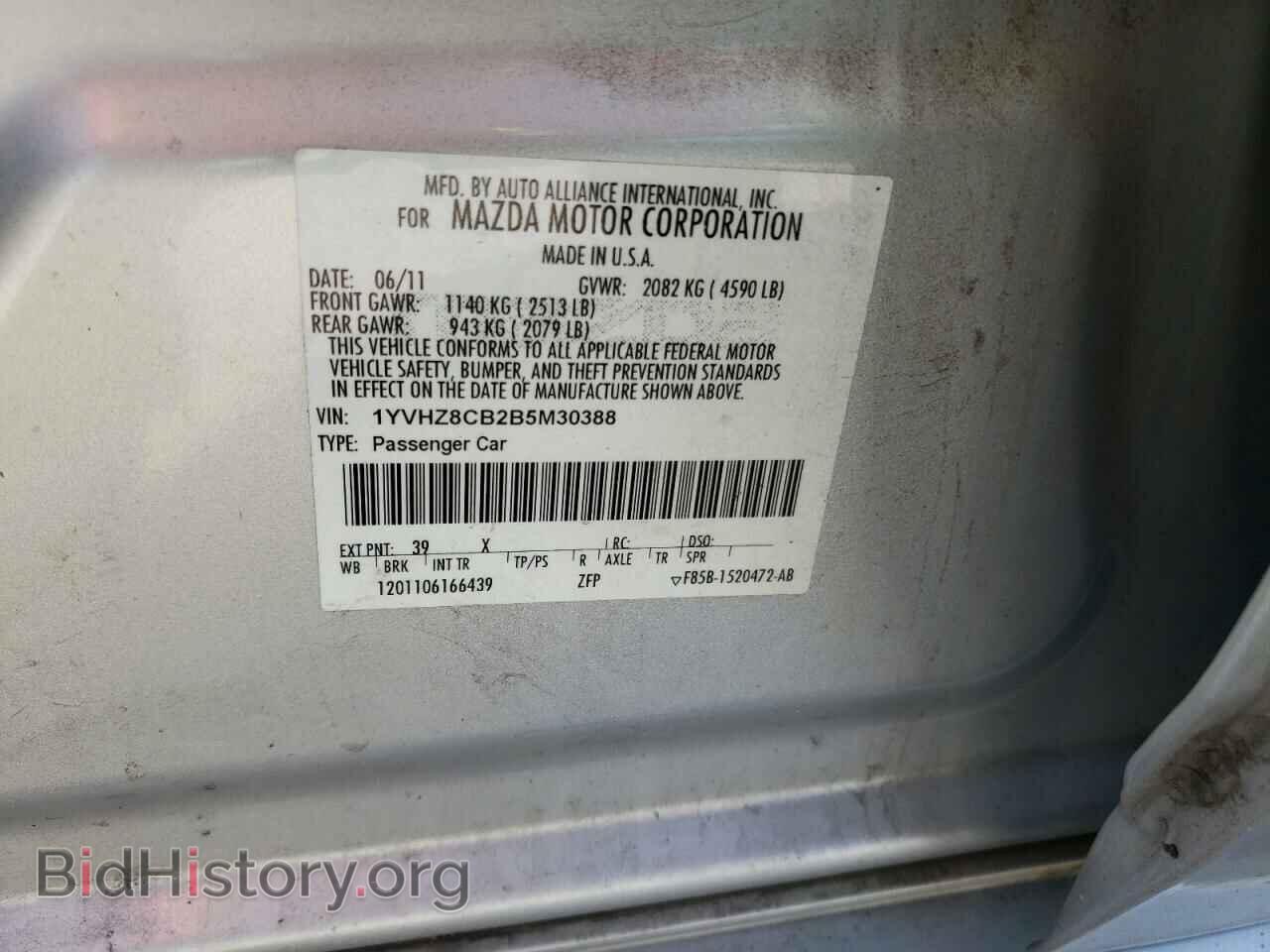 2011 MAZDA 6 - VIN: 1YVHZ8CB2B5M30388 - Фото 10