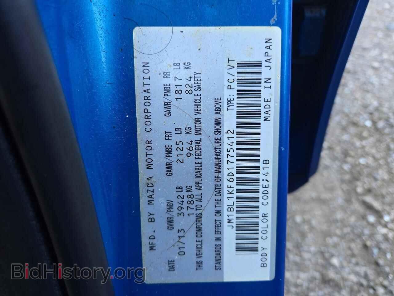 2013 MAZDA 3 - VIN: JM1BL1KF6D1775412 - Photo 12