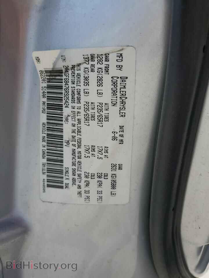 2006 CHRYSLER PACIFICA - VIN: 2A4GF68476R925424 - Фото 13