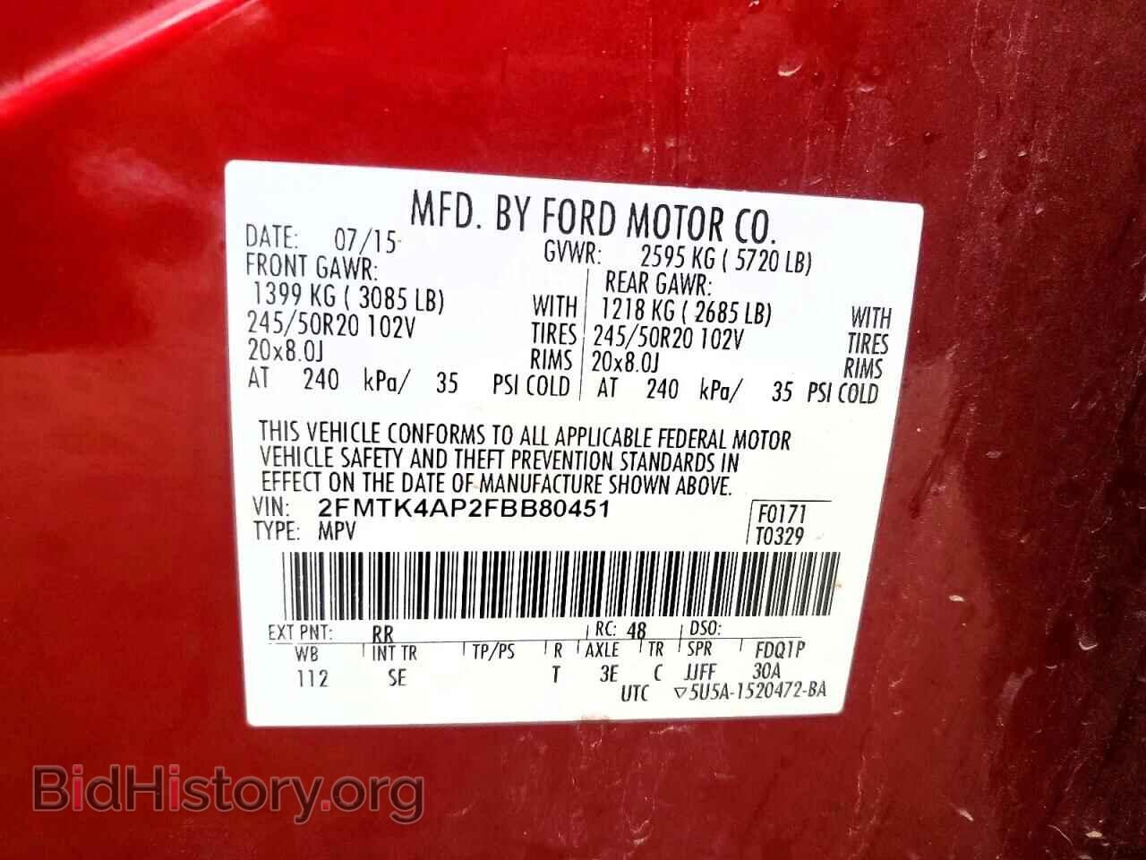 2015 FORD EDGE - VIN: 2FMTK4AP2FBB80451 - Photo 14