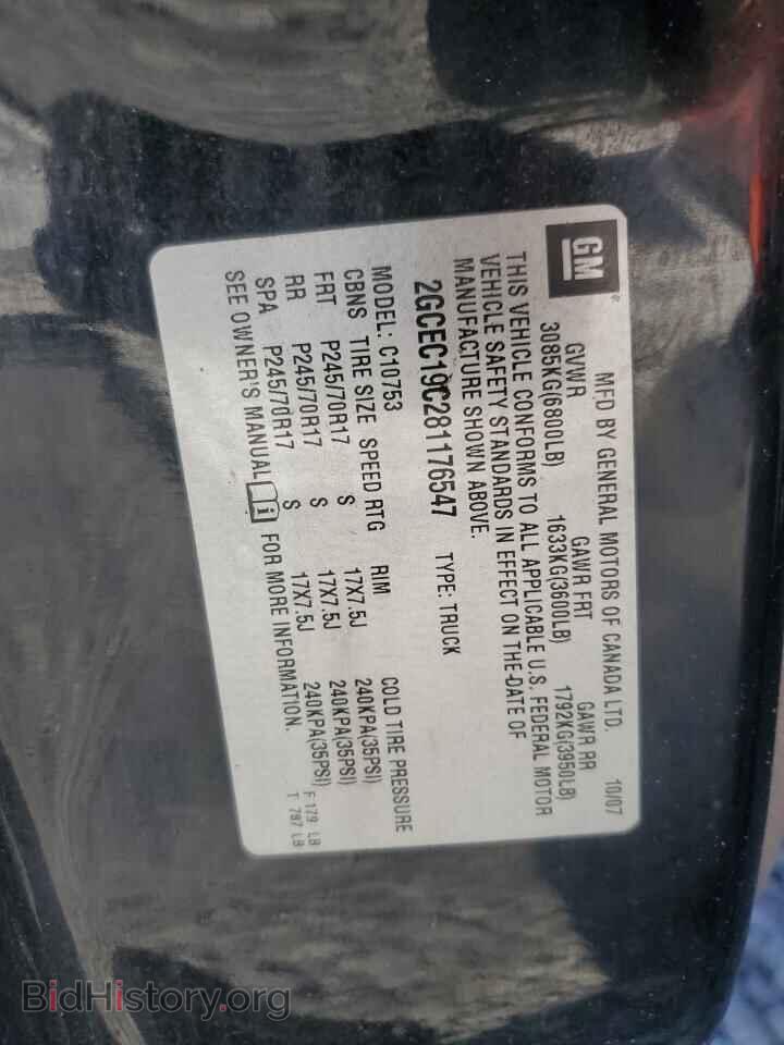 2008 CHEVROLET ALL Models - VIN: 2GCEC19C281176547 - Фото 12