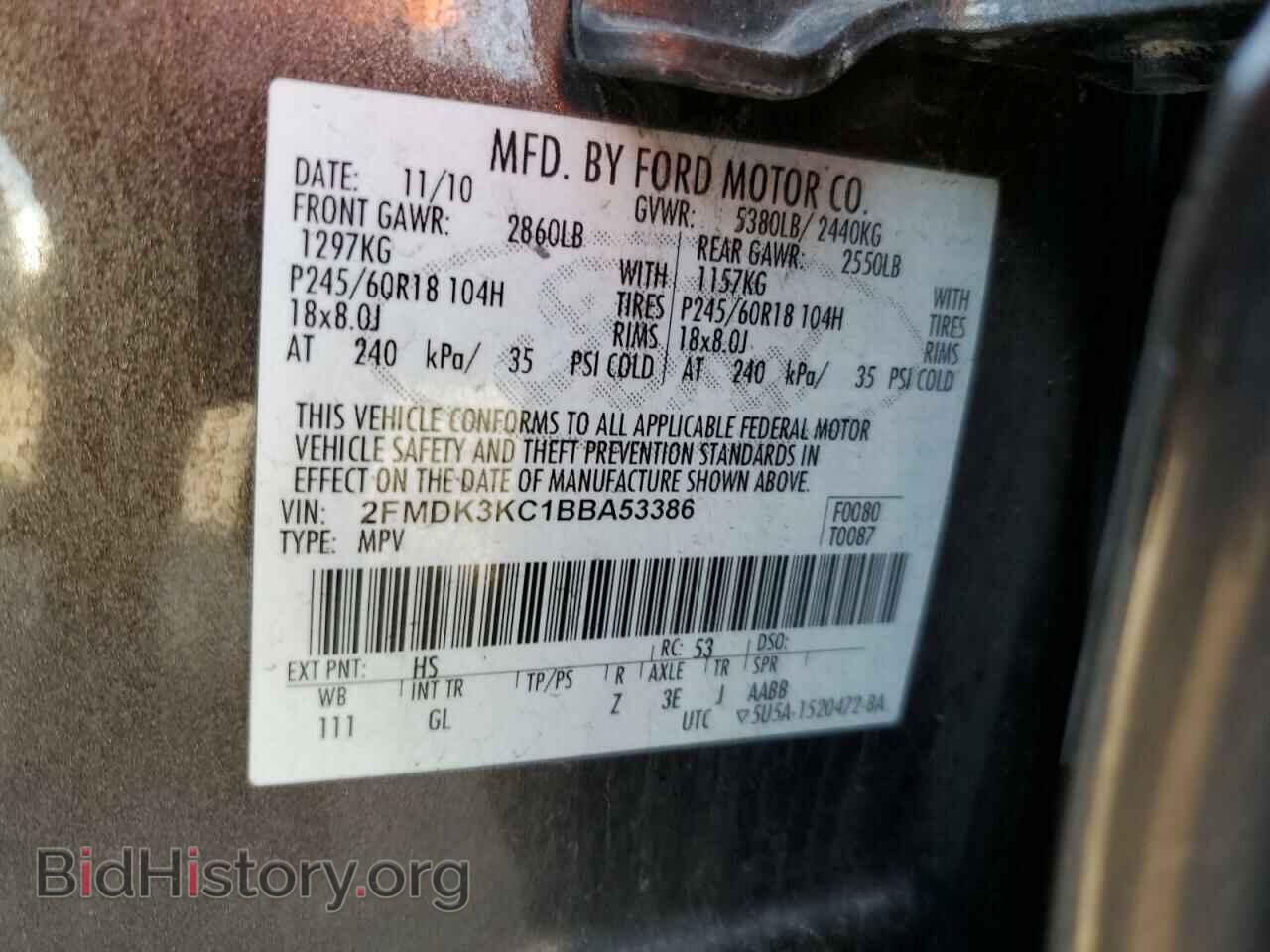 2011 FORD EDGE - VIN: 2FMDK3KC1BBA53386 - Фото 12