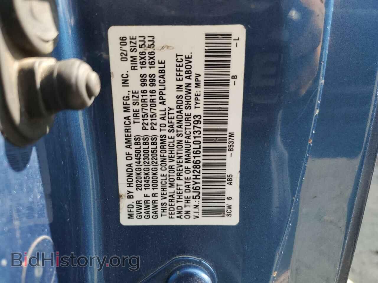 2006 HONDA ELEMENT - VIN: 5J6YH28616L013793 - Фото 13
