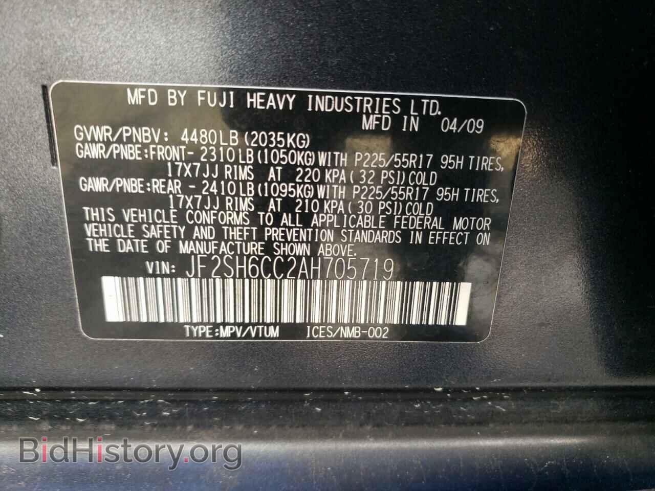 2010 SUBARU FORESTER - VIN: JF2SH6CC2AH705719 - Фото 13
