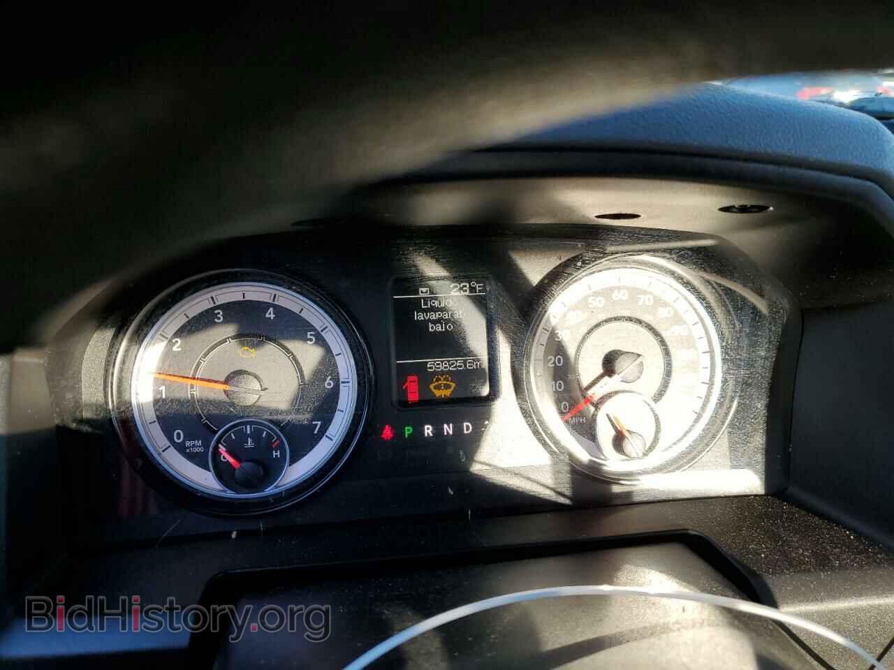 2017 RAM 1500 - VIN: 1C6RR7FG3HS595007 - Photo 9