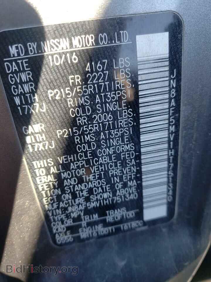 2017 NISSAN JUKE - VIN: JN8AF5MV1HT751340 - Фото 10