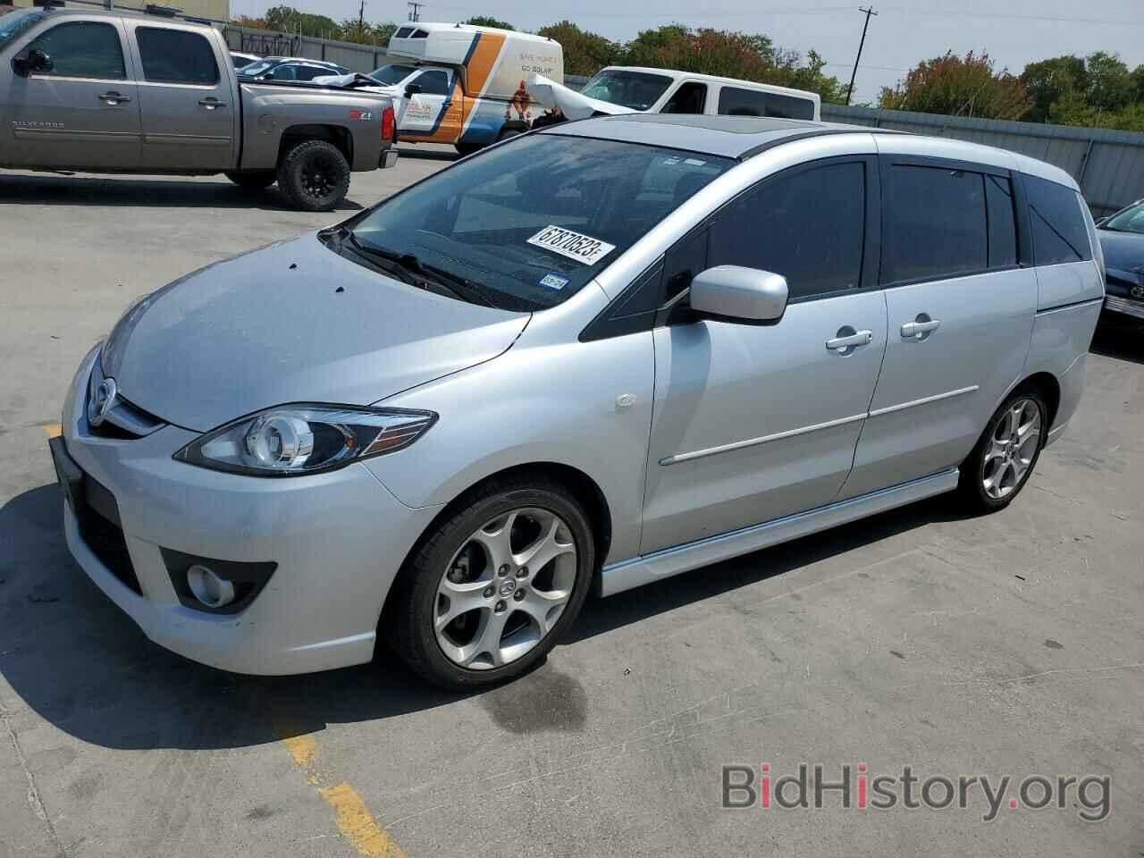 Photo JM1CR293580308255 - MAZDA 5 2008