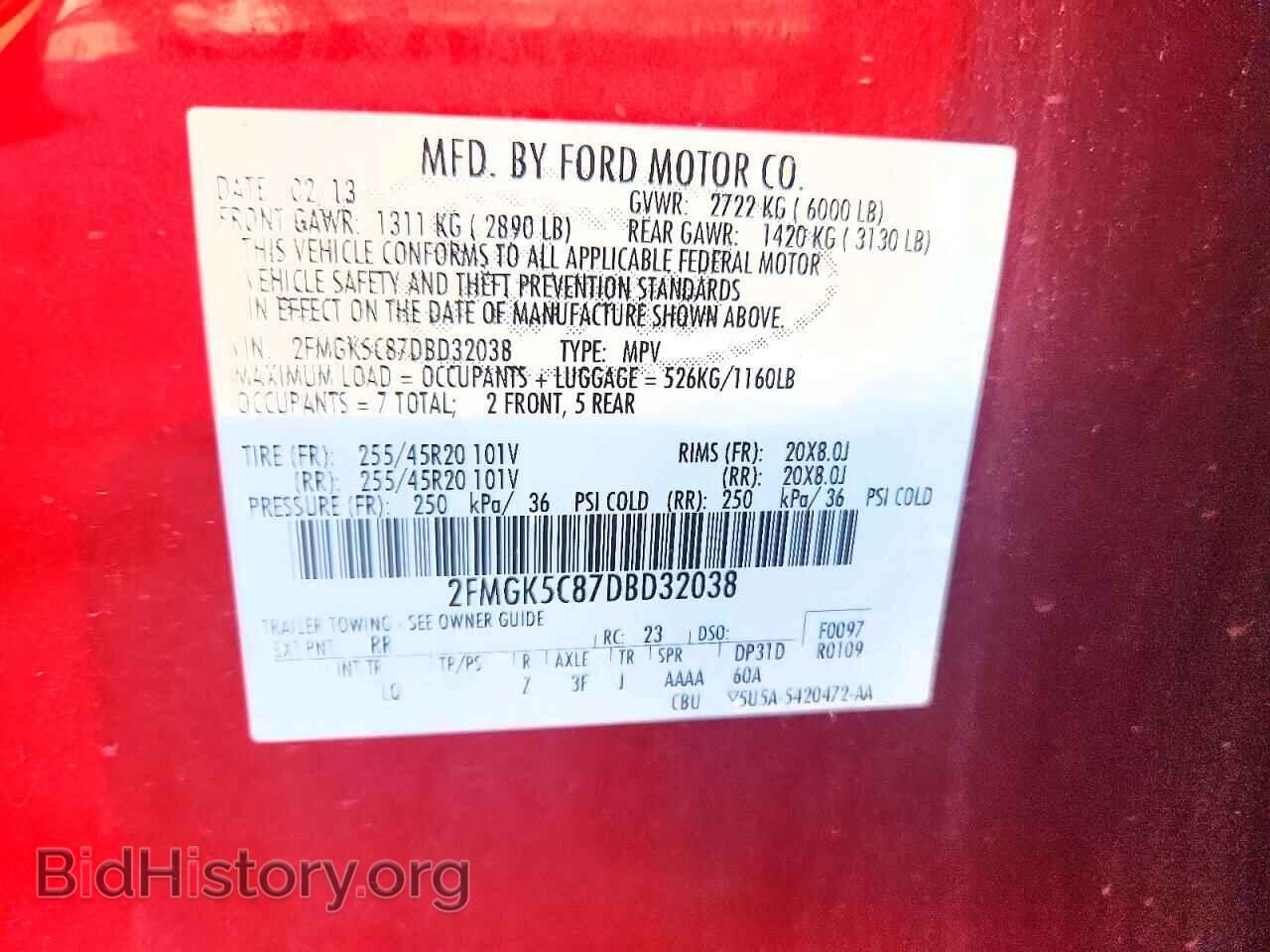2013 FORD FLEX - VIN: 2FMGK5C87DBD32038 - Photo 14