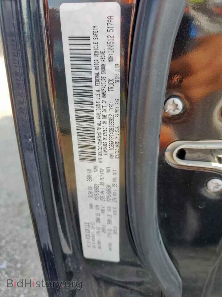 2016 RAM 1500 - VIN: 1C6RR7PT4GS136952 - Фото 12