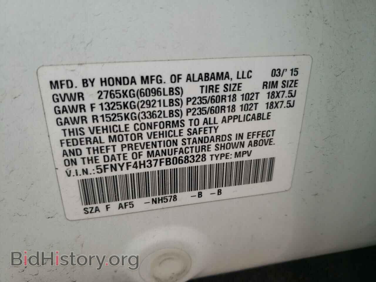 2015 HONDA PILOT - VIN: 5FNYF4H37FB068328 - Фото 10