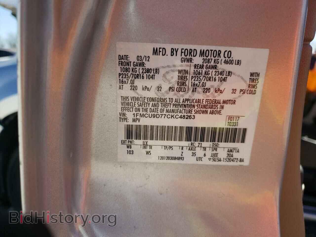 2012 FORD ESCAPE - VIN: 1FMCU9D77CKC48263 - Фото 10
